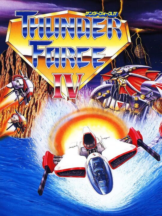 Thunder Force IV cover