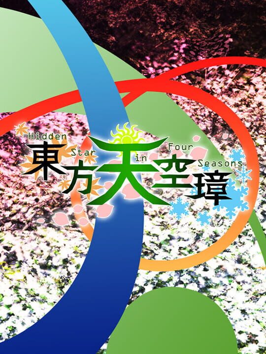 Touhou Tenkuushou Hidden Star In Four Seasons Stash Games Tracker