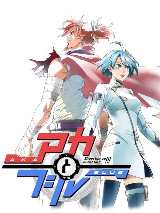Aka to Blue cover art