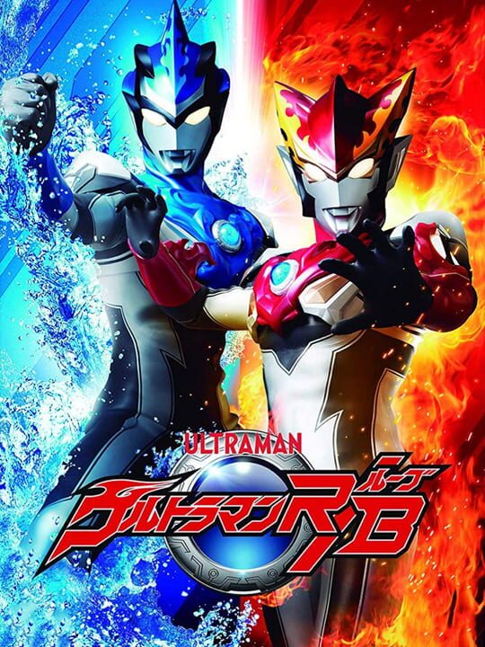 Nari Kids Park: Ultraman R/B cover