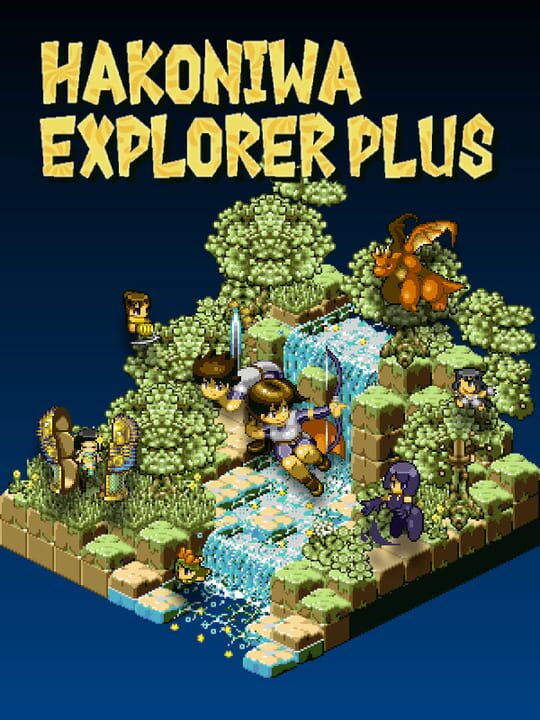 Hakoniwa Explorer Plus cover