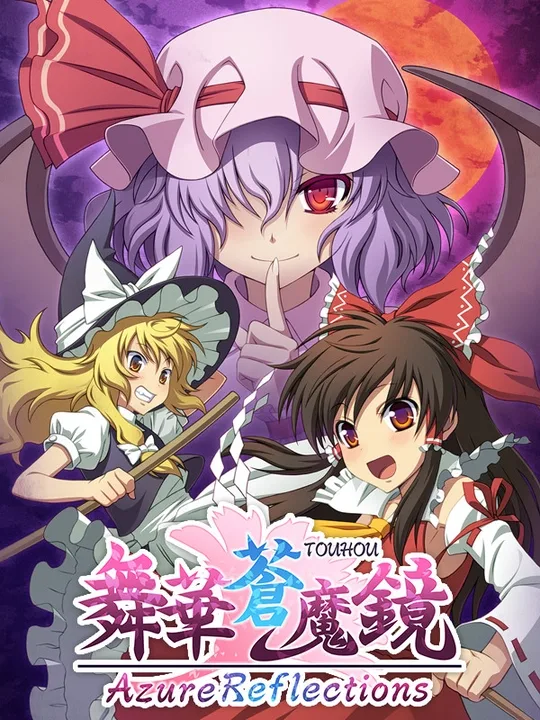 Azure Reflections cover art