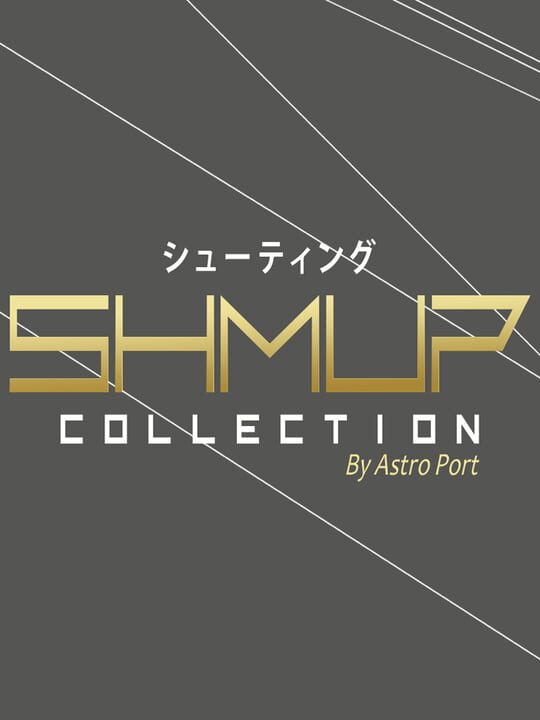 Shmup Collection cover