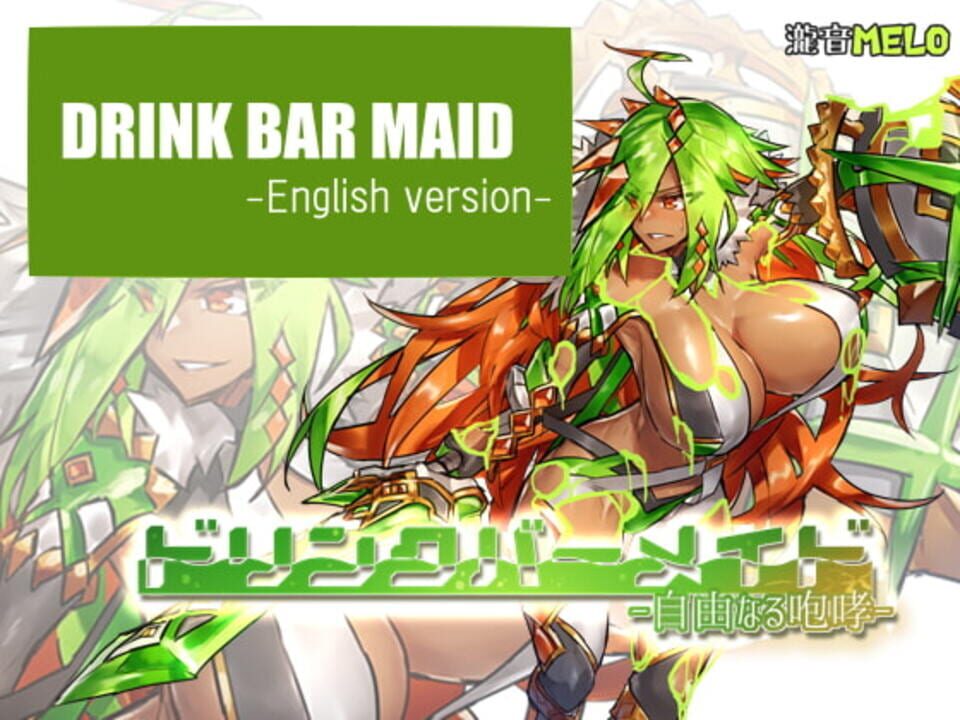 Drink Bar Maid cover art
