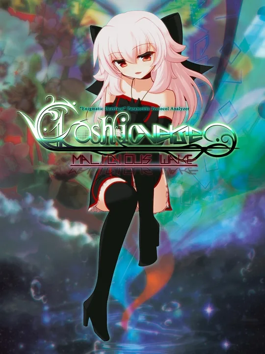 Akashicverse: Malicious Wake cover art
