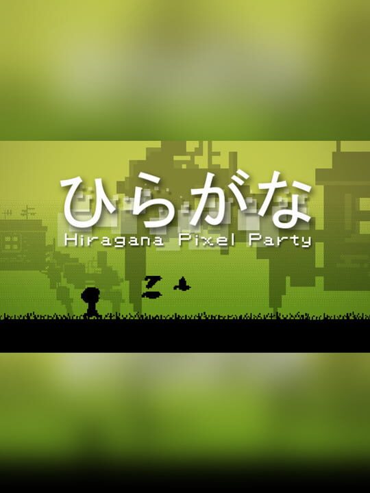 Hiragana Pixel Party cover
