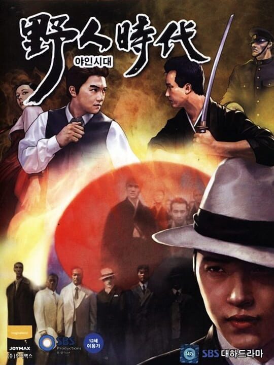 Game Cover