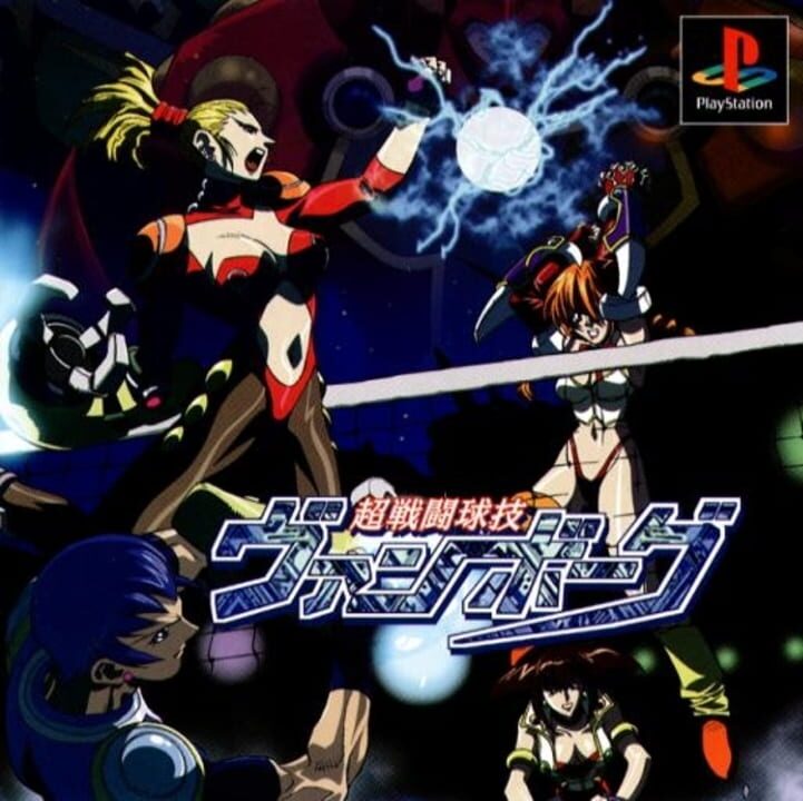 Game Cover