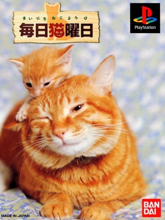 Game Cover