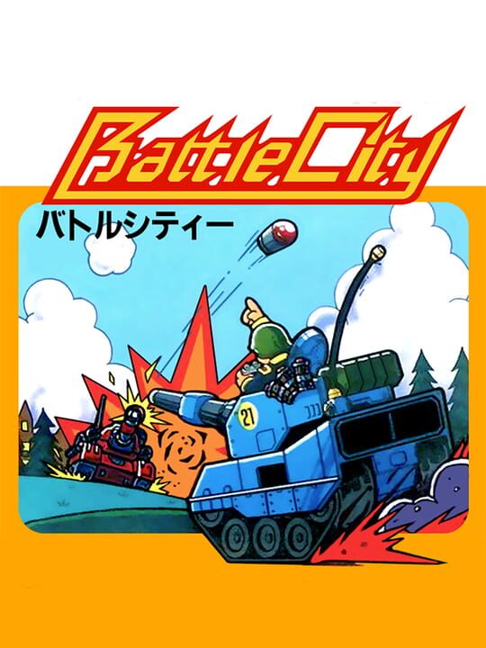 Battle City cover