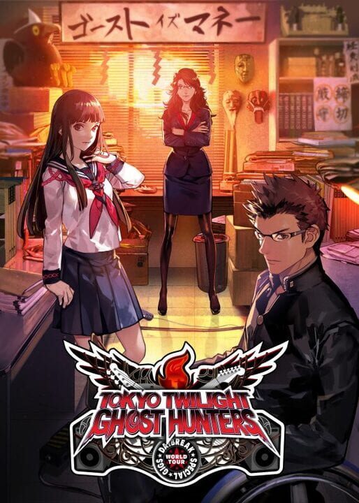 Tokyo Twilight Ghost Hunters cover