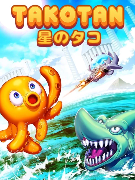 Takotan cover art
