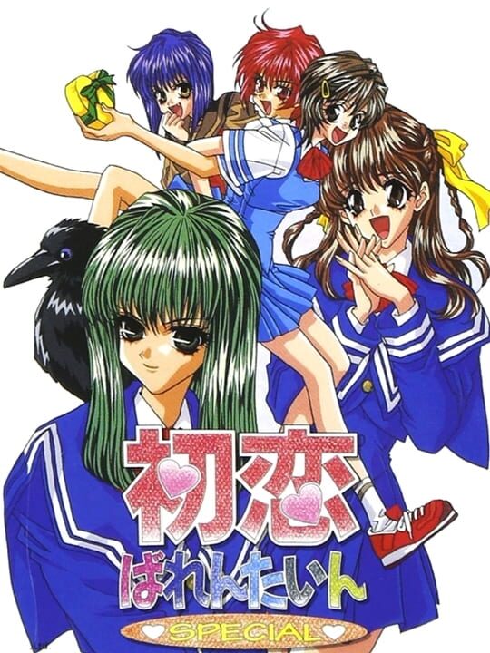 Game Cover