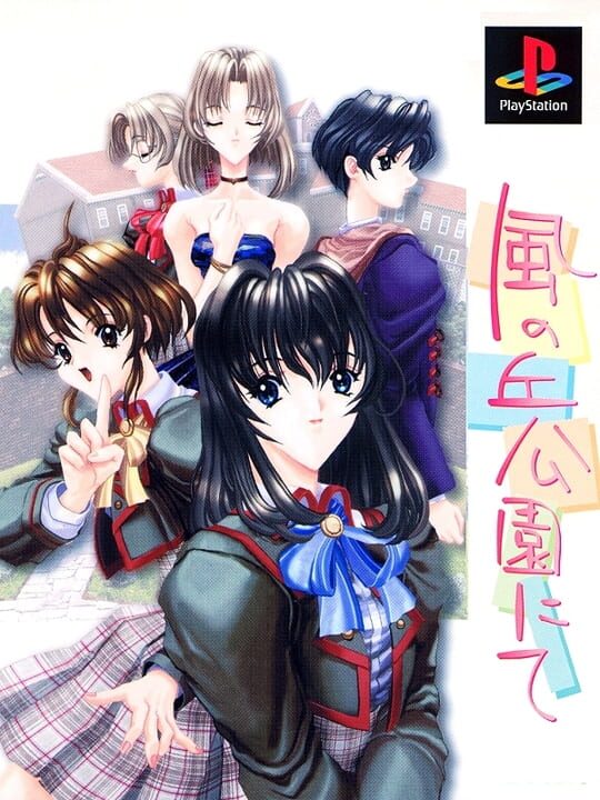 Game Cover