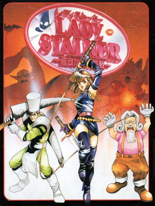 Game Cover