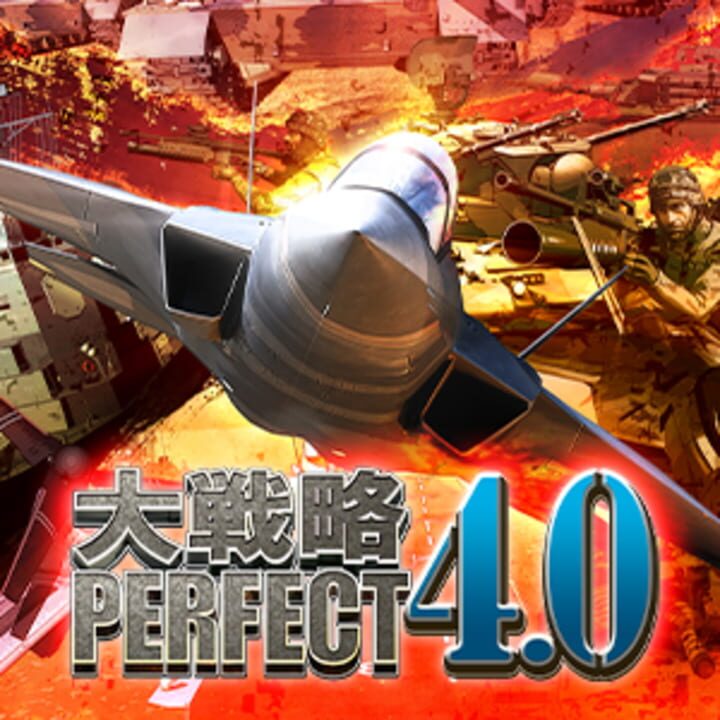 Daisenryaku Perfect 4.0 cover