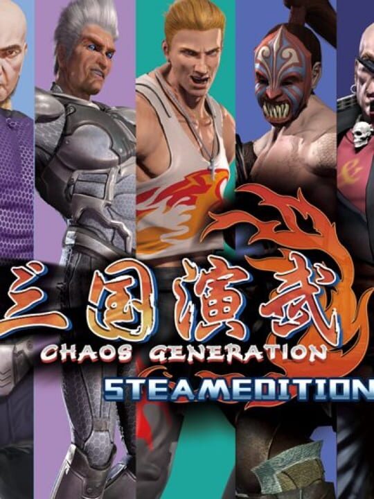 Sango Guardian Chaos Generation Steamedition cover image