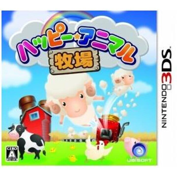 Happy Animal Farm cover art