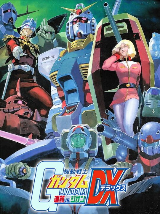 Mobile Suit Gundam: Federation vs. Zeon DX | indienova GameDB 游戏库