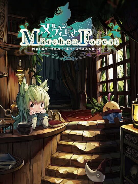 Märchen Forest: Mylne and the Forest Gift cover