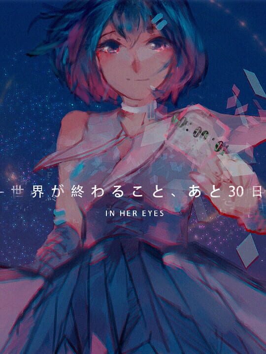 In Her Eyes cover art