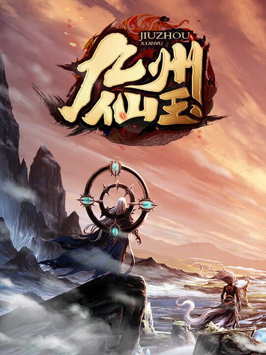 Kyushu Jade cover art