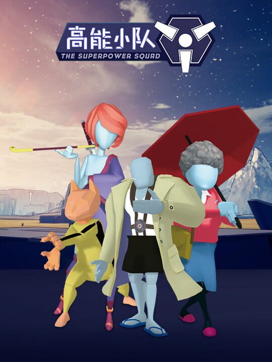 Superpower Squad cover art