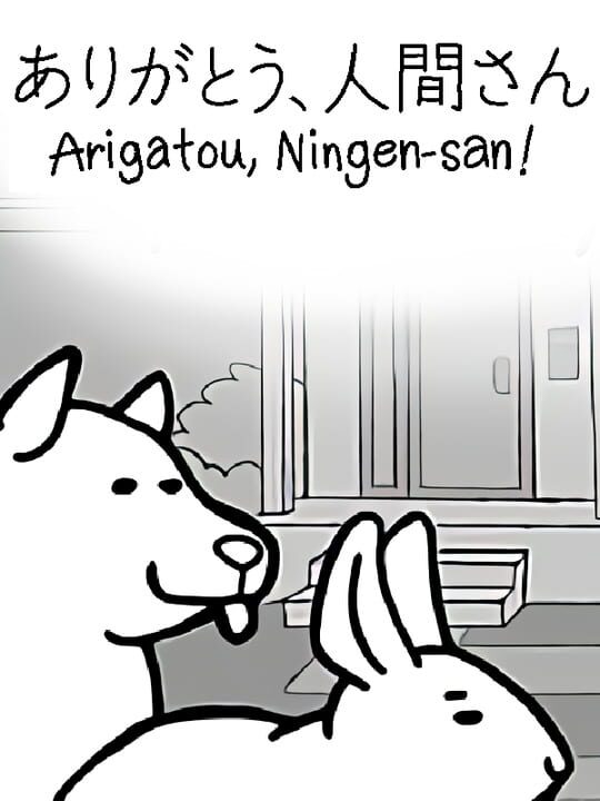 Arigatou, Ningen-san! cover art