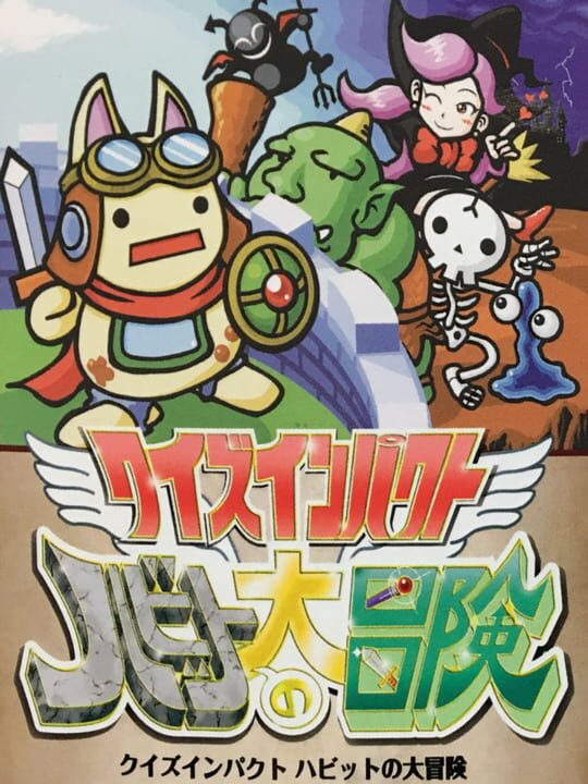 Game Cover