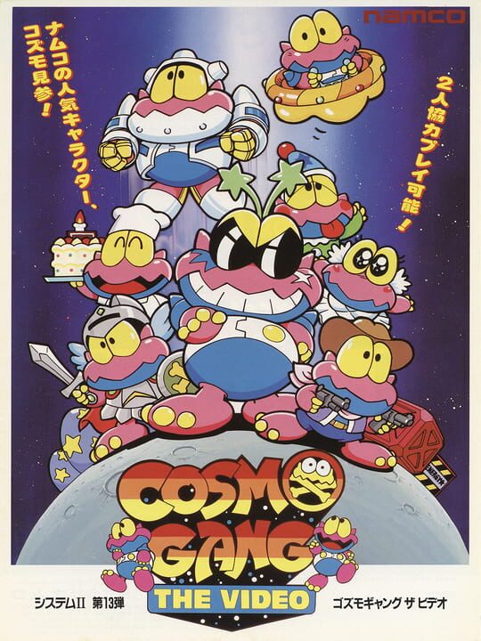 Game Cover