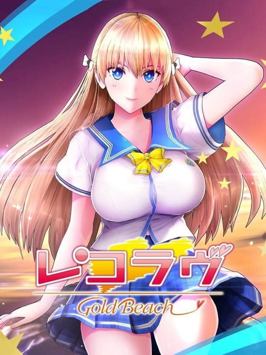 Reco Love: Gold Beach cover art