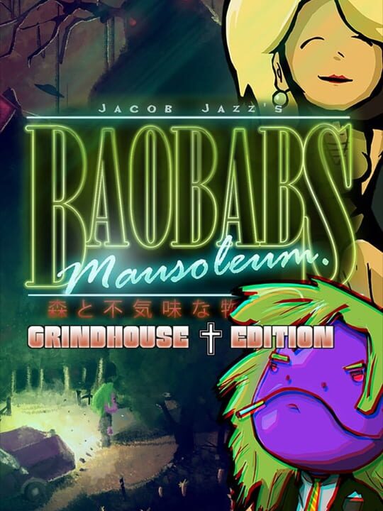Baobabs Mausoleum: Grindhouse Edition cover