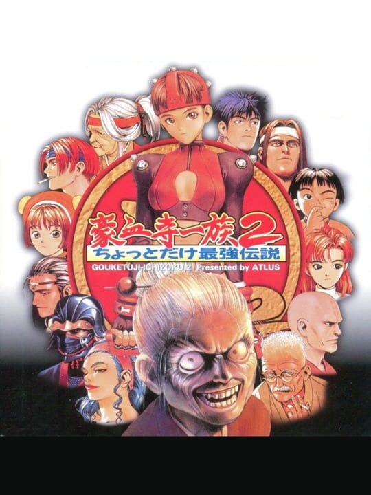 Game Cover