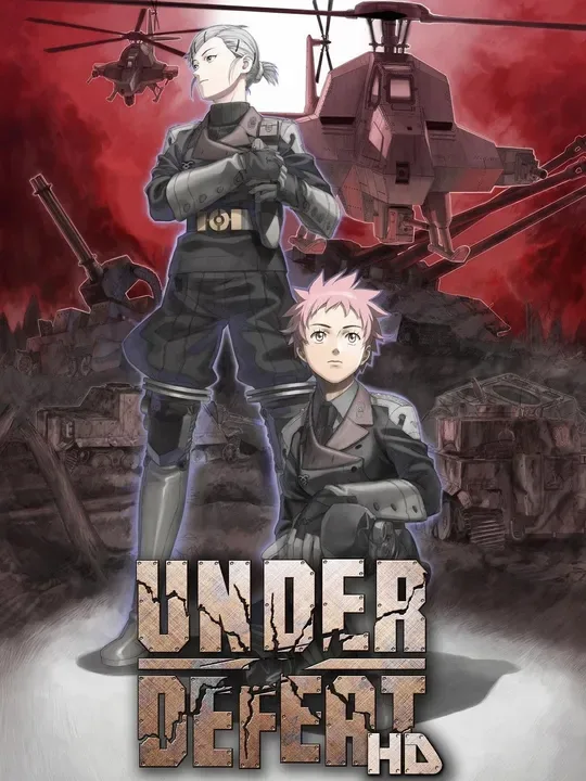 Under Defeat HD cover art