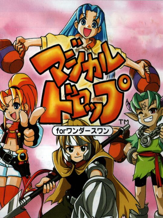 Game Cover