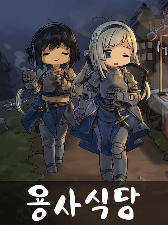 Heroes Restaurant cover art