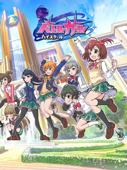 Battle Girl High School cover art