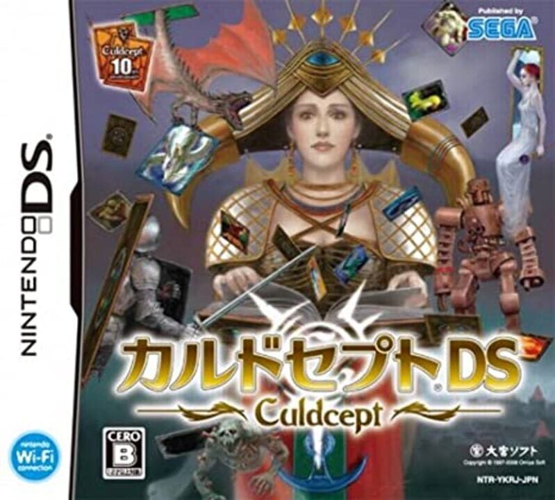 Culdcept DS cover