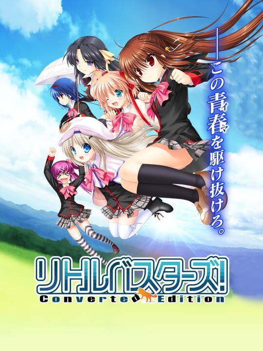 Little Busters! Converted Edition cover