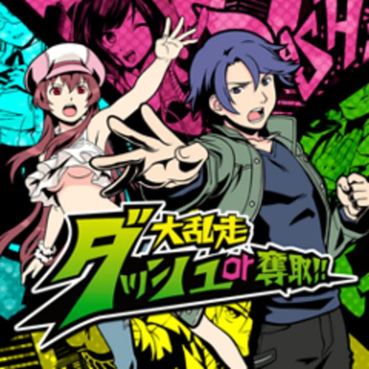 Game Cover