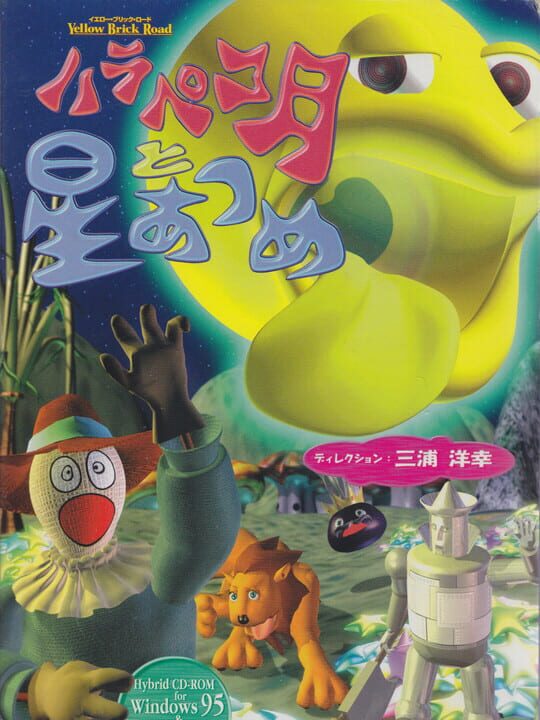Game Cover