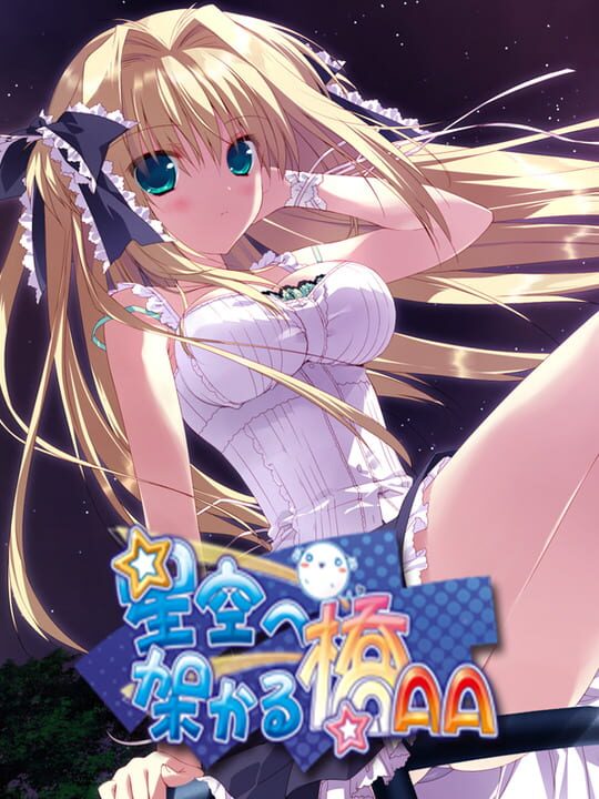 Hoshizora e Kakaru Hashi AA cover art