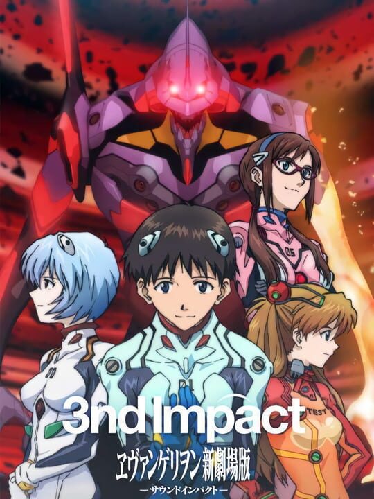 Box art for the game titled Evangelion Shin Gekijouban: 3nd Impact