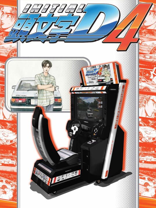 Initial D Arcade Stage 4 | indienova GameDB 游戏库