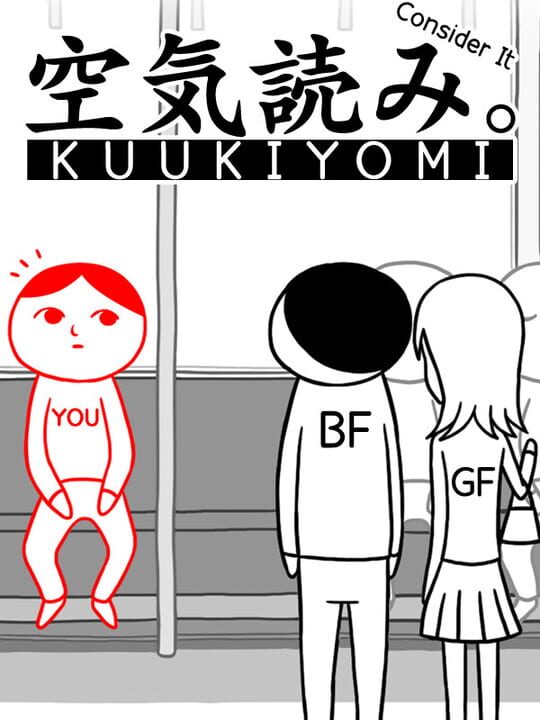 Kuukiyomi: Consider It! cover