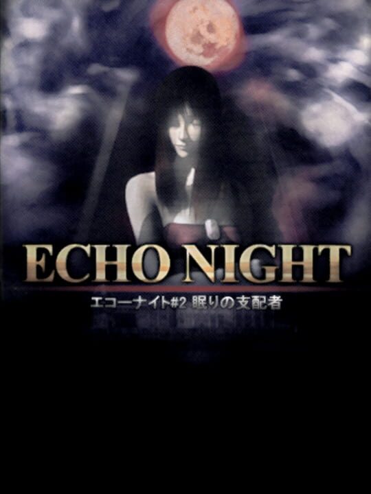 Echo Night 2: Nemuri no Shihaisha cover image