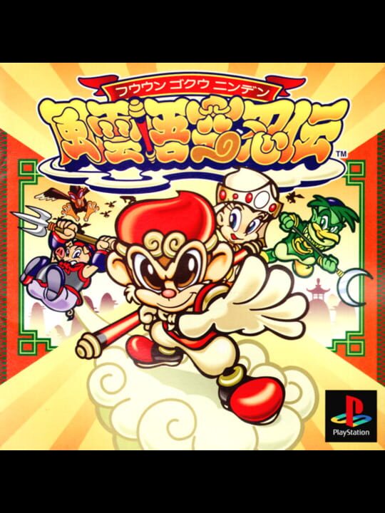 Game Cover