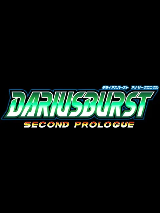 Dariusburst: Second Prologue cover art