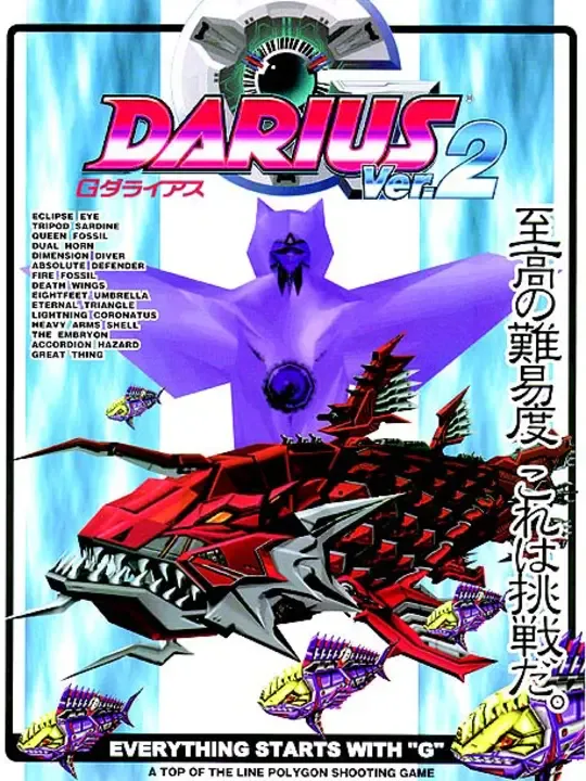 G-Darius Ver.2 cover art