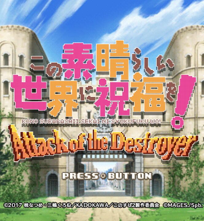 Kono Subarashii Sekai ni Shukufuku wo! Attack of the Destroyer (PS Vita  Gameplay) 